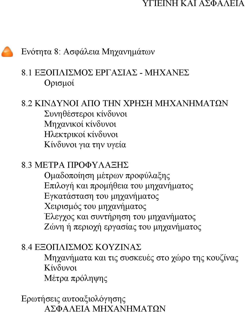 3 ΜΕΤΡΑ ΠΡΟΦΥΛΑΞΗΣ Ομαδοποίηση μέτρων προφύλαξης Επιλογή και προμήθεια του μηχανήματος Εγκατάσταση του μηχανήματος Χειρισμός του