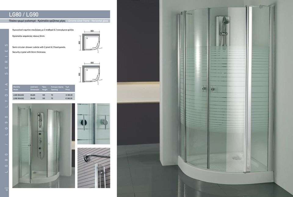 L G 8 0 / L G 9 0 L Y D I A S E R I E S Semi-circular shower cubicle with 2 pivot & 2 fixed panels.