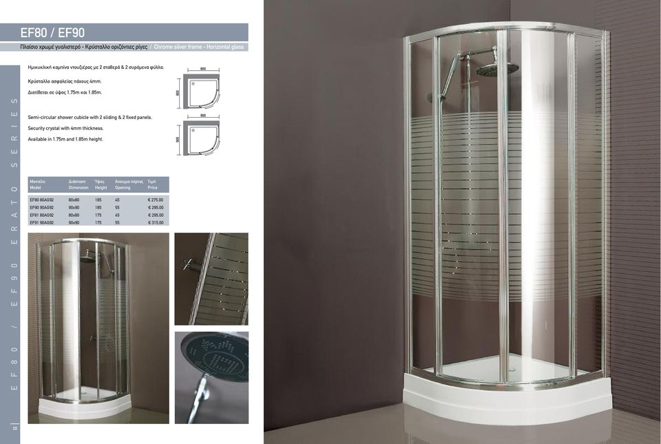 E F 8 0 / E F 9 0 E R A T O S E R I E S Semi-circular shower cubicle with 2 sliding & 2 fixed panels.