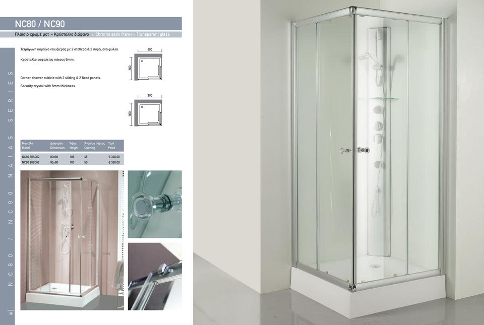 N C 8 0 / N C 9 0 N A I A S S E R I E S Corner shower cubicle with 2 sliding & 2 fixed panels.