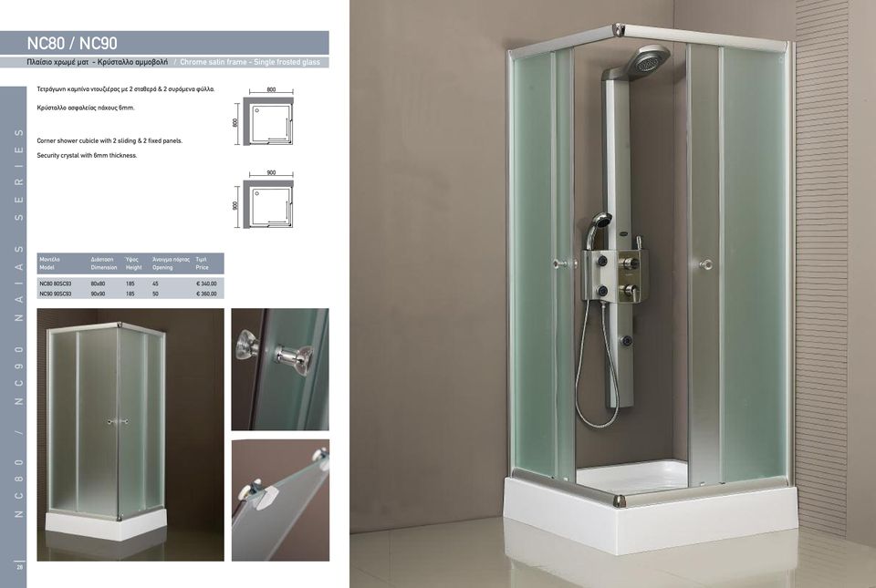 N C 8 0 / N C 9 0 N A I A S S E R I E S Corner shower cubicle with 2 sliding & 2 fixed panels.
