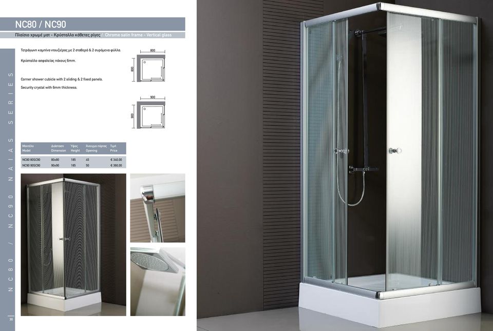 N C 8 0 / N C 9 0 N A I A S S E R I E S Corner shower cubicle with 2 sliding & 2 fixed panels.