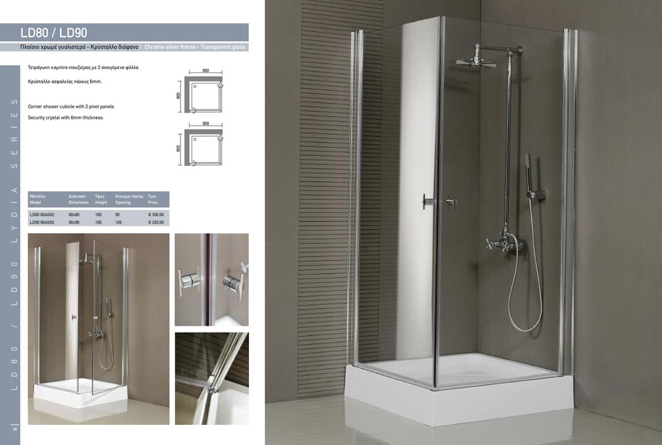 L D 8 0 / L D 9 0 L Y D I A S E R I E S Corner shower cubicle with 2 pivot panels.