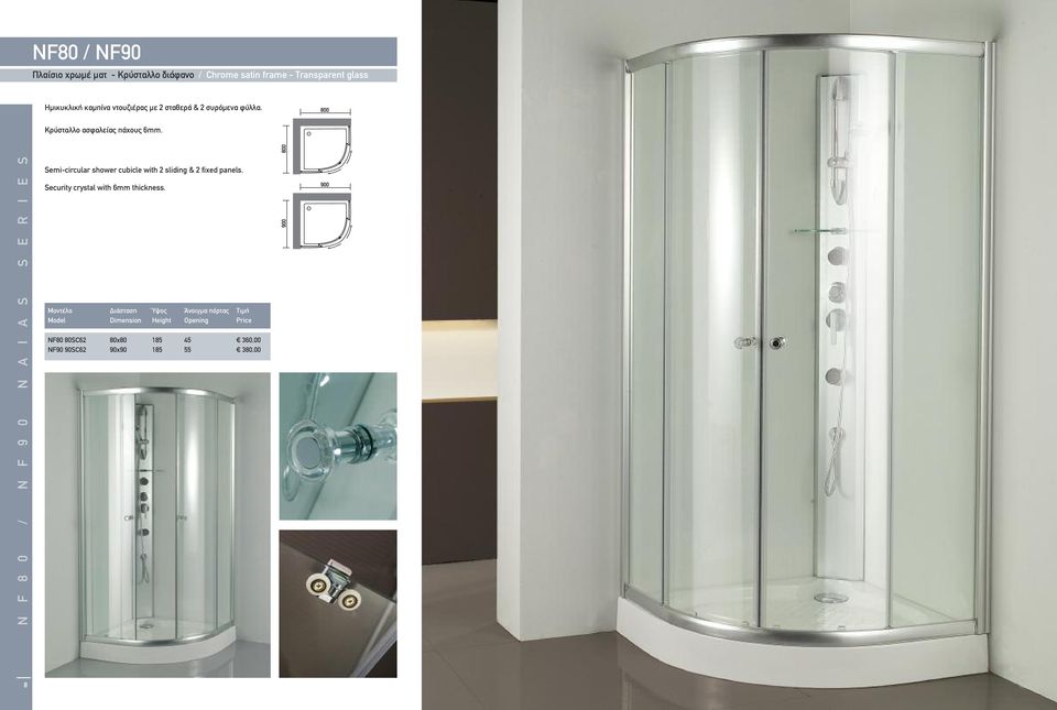 N F 8 0 / N F 9 0 N A I A S S E R I E S Semi-circular shower cubicle with 2 sliding & 2 fixed