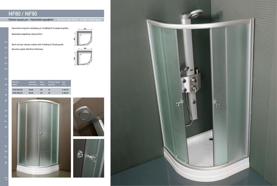 N F 8 0 / N F 9 0 N A I A S S E R I E S Semi-circular shower cubicle with 2 sliding & 2 fixed