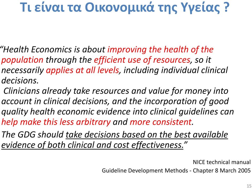individual clinical decisions.