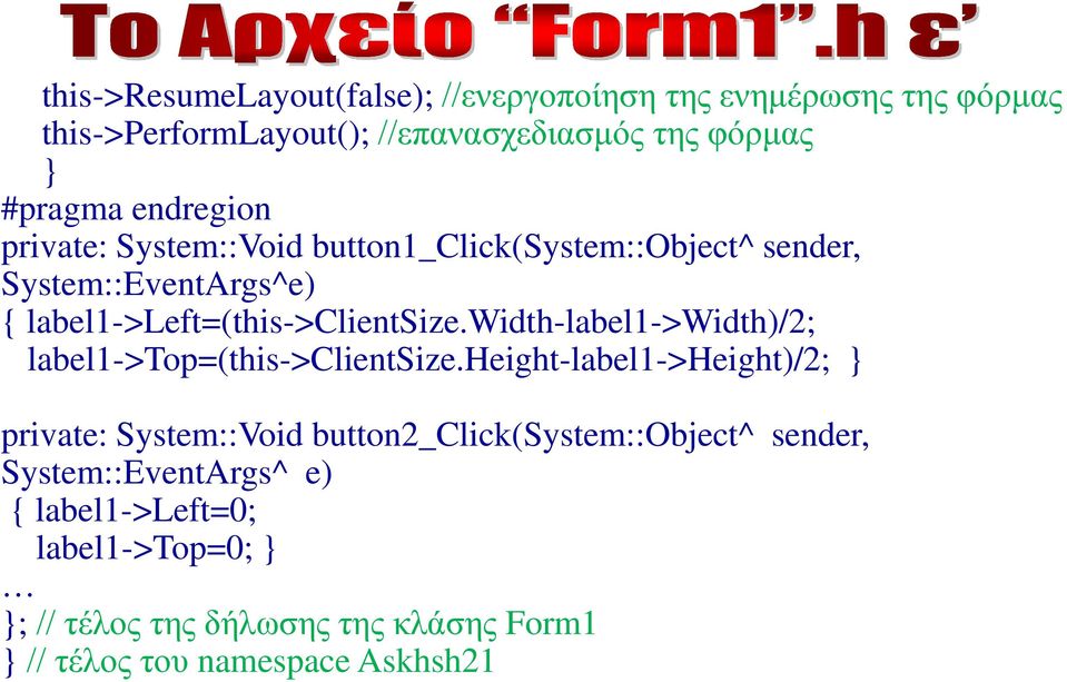 width-label1->width)/2; label1->top=(this->clientsize.
