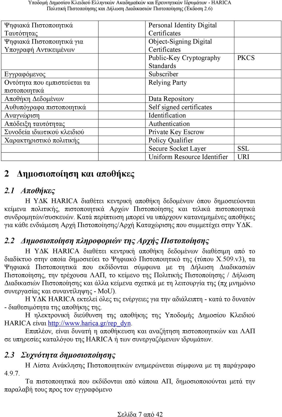 Cryptography Standards Subscriber Relying Party Data Repository Self signed certificates Identification Authentication Private Key Escrow Policy Qualifier Secure Socket Layer Uniform Resource