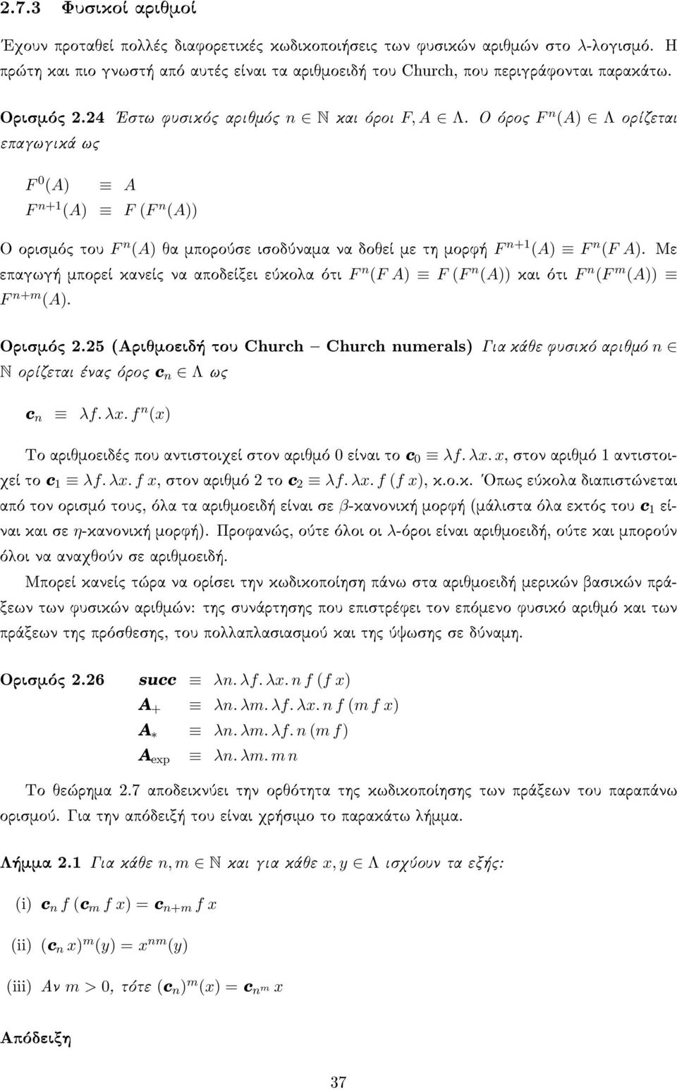 X E X X Xµº Lx E X Lx X 2 3x 2 Pdf Dwrean Lhpsh