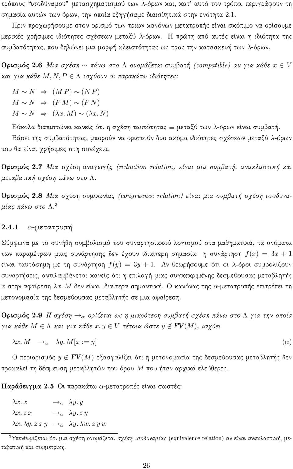 N) λ¹ º þ λ¹ º ¾º Ö ÙØ ÓÒ Ö Ð Ø ÓÒµ Λº ¾º ÓÒ ÖÙ Ò Ö Ð Ø ÓÒµ ¹ Λº ¾º º½ α¹ f(x) = 3x +1 f(y)