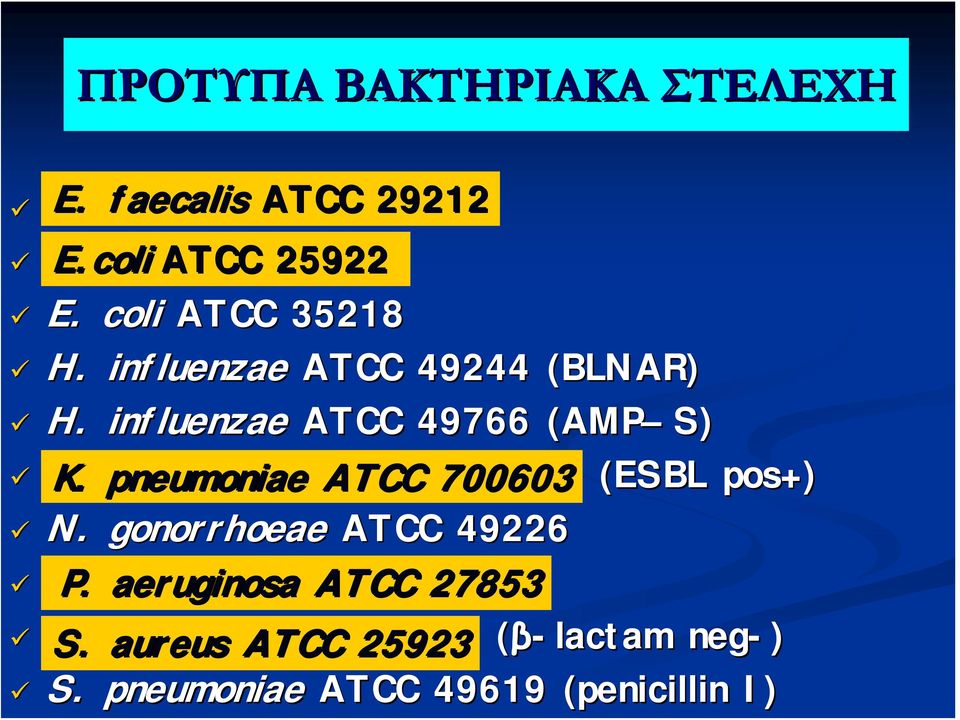 influenzae ATCC 49766 (AMP S) K. pneumoniae ATCC 700603 (ESBL pos+) N.