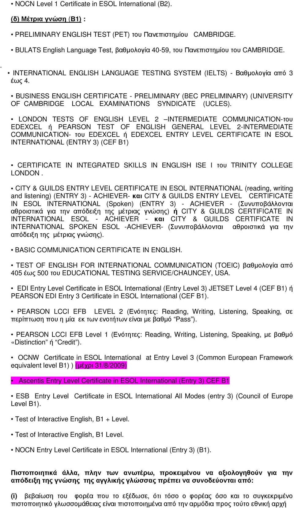 BUSINESS ENGLISH CERTIFICATE - PRELIMINARY (BEC PRELIMINARY) (UNIVERSITY OF CAMBRIDGE LOCAL EXAMINATIONS SYNDICATE (UCLES).