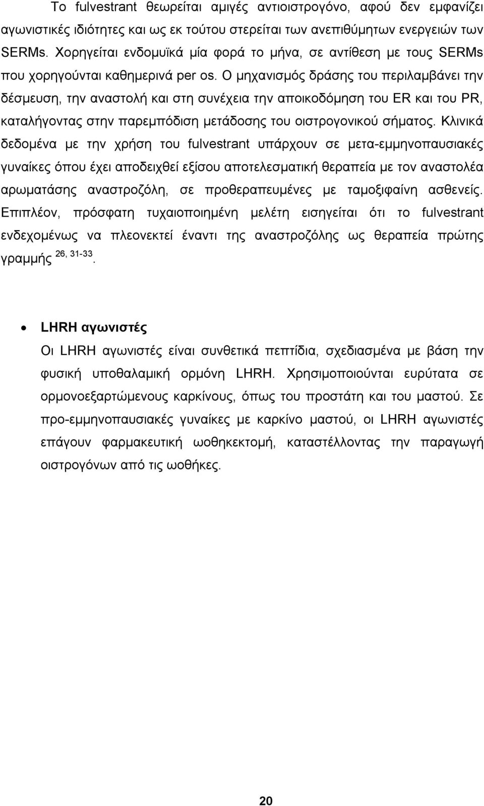 Ο μηχανισμός δράσης του περιλαμβάνει την δέσμευση, την αναστολή και στη συνέχεια την αποικοδόμηση του ER και του PR, καταλήγοντας στην παρεμπόδιση μετάδοσης του οιστρογονικού σήματος.