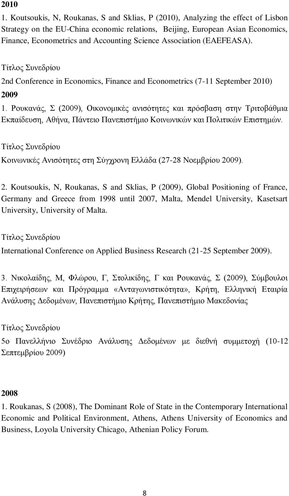 Science Association (EAEFEASA). 2nd Conference in Economics, Finance and Econometrics (7-11 September 2010) 2009 1.