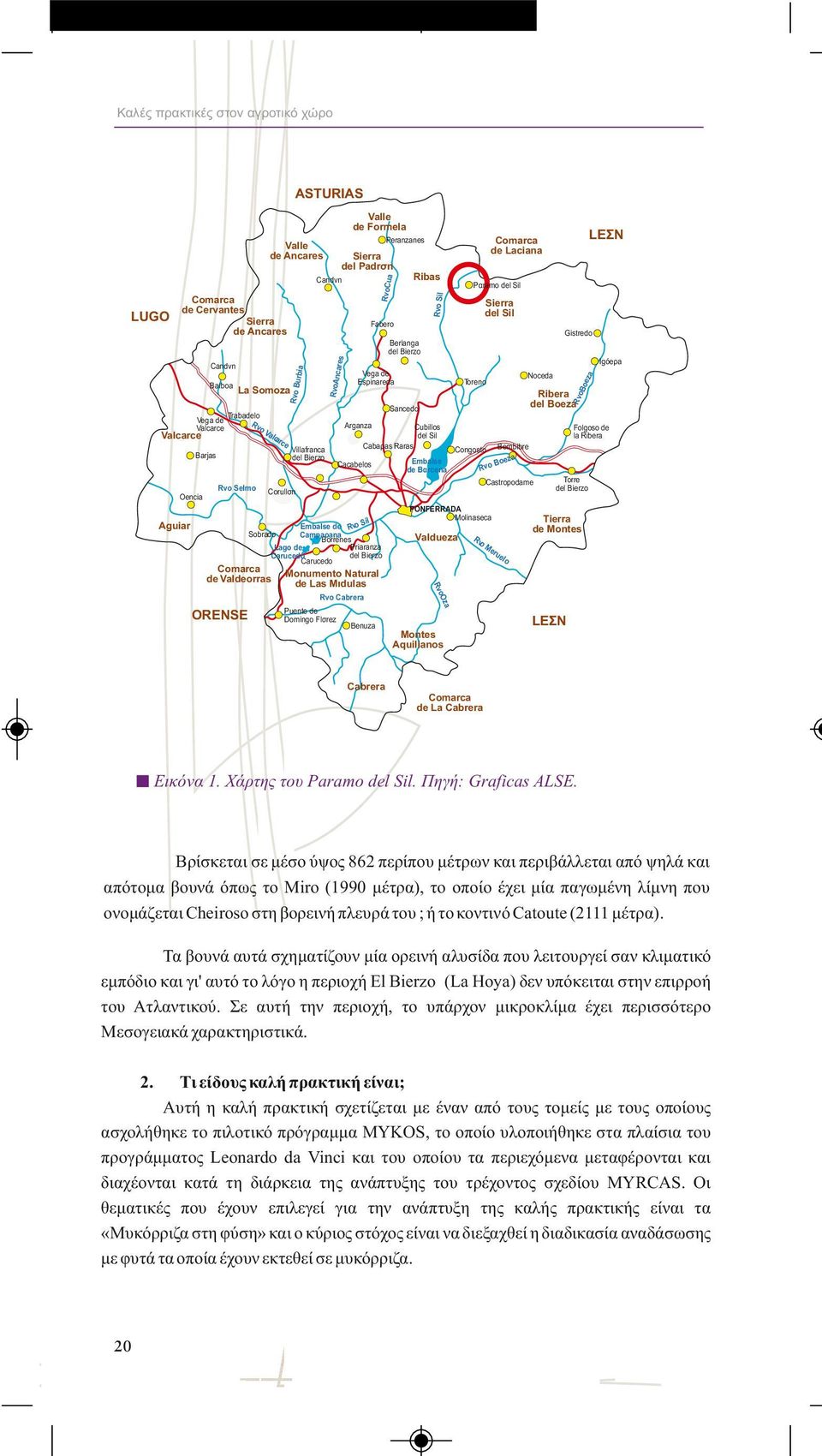 Bierzo Cubillos del Sil Cacabelos Folgoso de la Ribera Bembibre oeza νo B Congosto Embalse de Bαrcena R Castropodame Corullσn Sobrado Monumento Natural de Las Mιdulas Rνo Cabrera Puente de Domingo