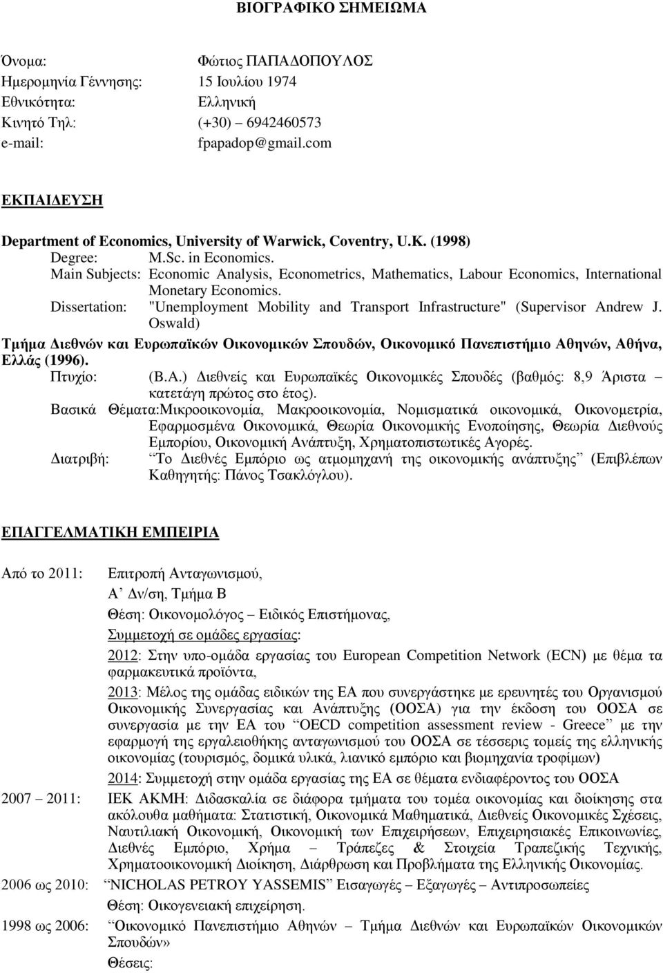 Main Subjects: Economic Analysis, Econometrics, Mathematics, Labour Economics, International Monetary Economics.