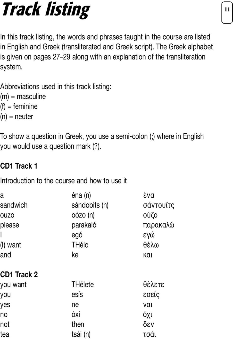 Abbreviations used in this track listing: (m) = masculine (f) = feminine (n) = neuter To show a question in Greek, you use a semi-colon (;) where in English you would use a question