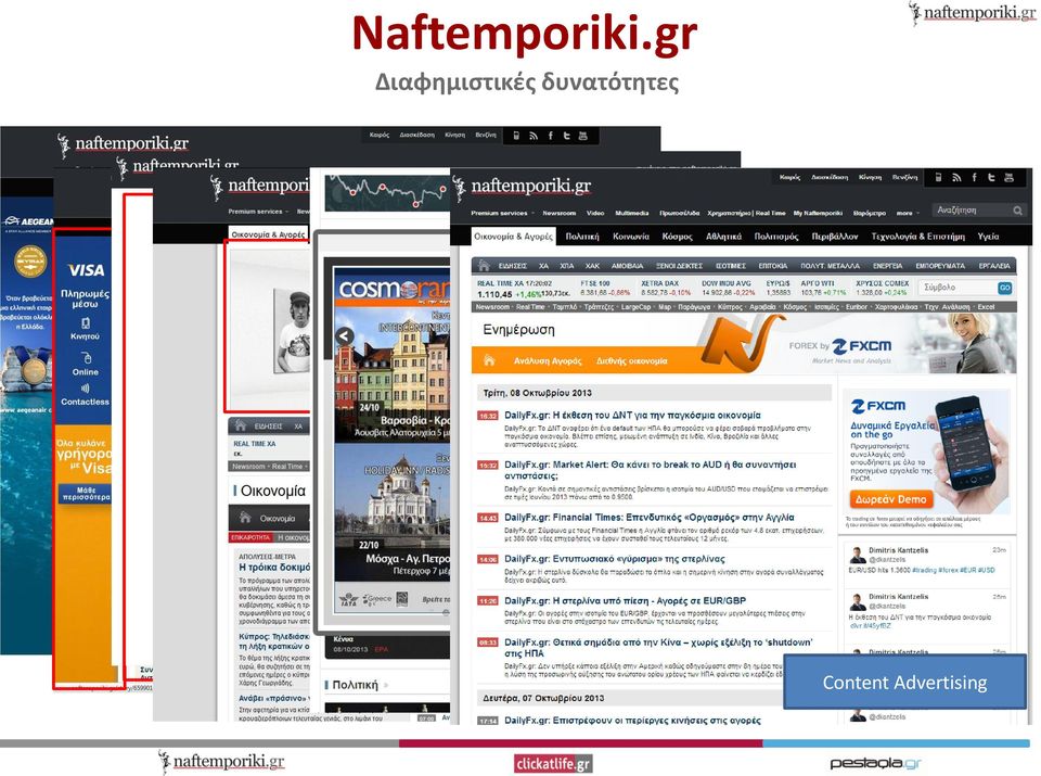728x90, 300x250 Prestitial / Interstitial