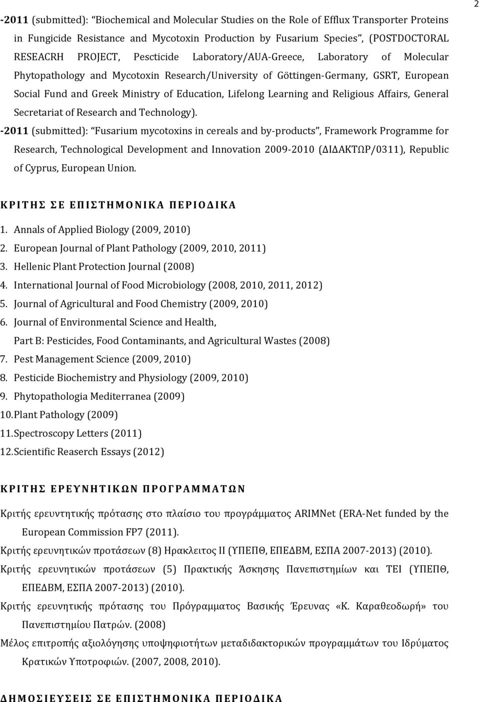 Learning and Religious Affairs, General Secretariat of Research and Technology).