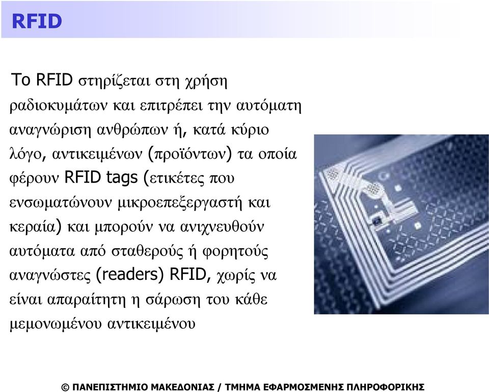 ενσωματώνουν μικροεπεξεργαστή και κεραία) και μπορούν να ανιχνευθούν αυτόματα από σταθερούς ή