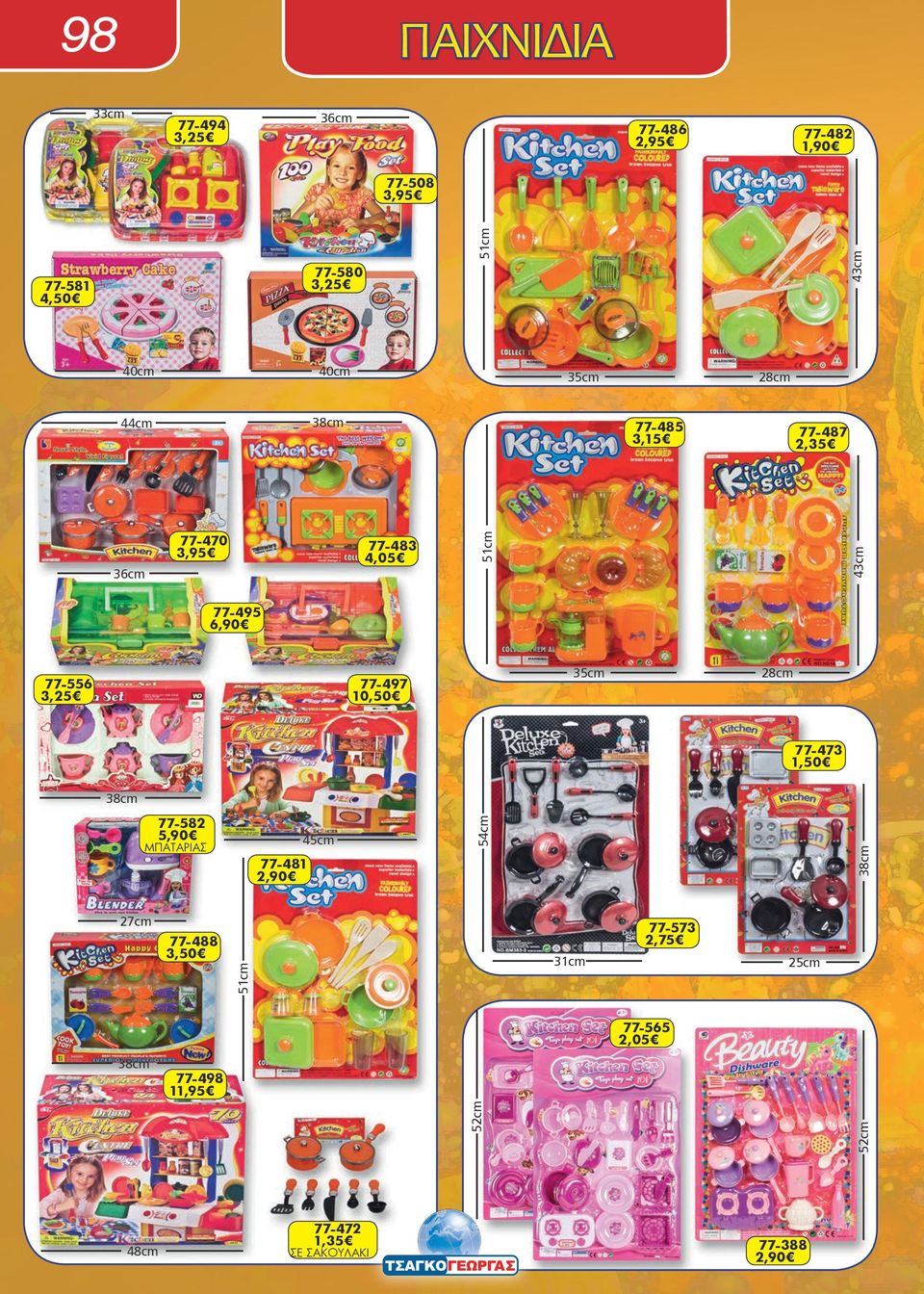77-495 6,90 35cm 77-497 10,50 77-556 77-473 1,50 77-582 45cm 54cm 77-481 2,90 77-488