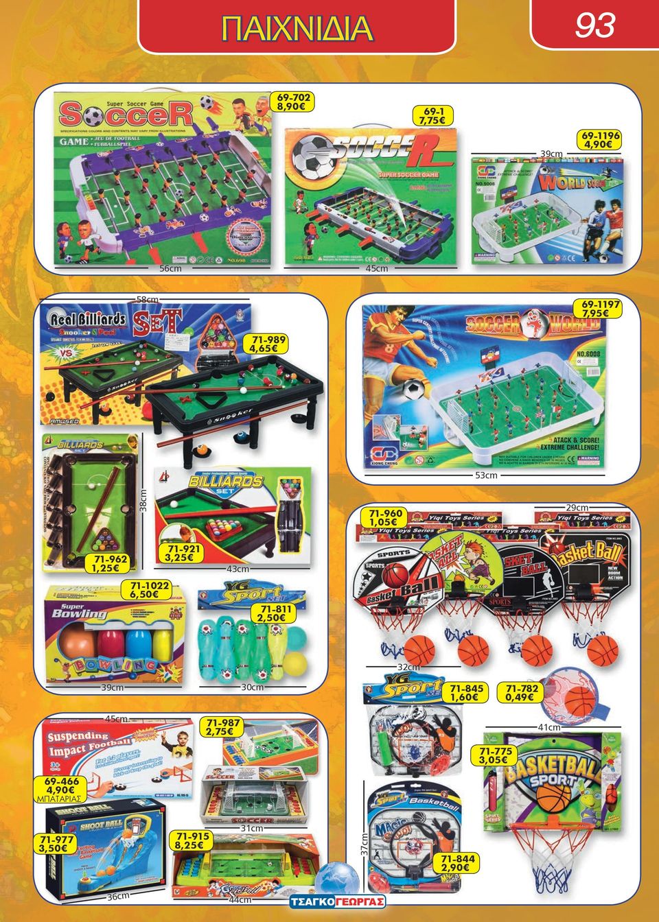 6,50 71-811 2,50 32cm 39cm 71-845 1,60 45cm 71-782 0,49 71-987 2,75
