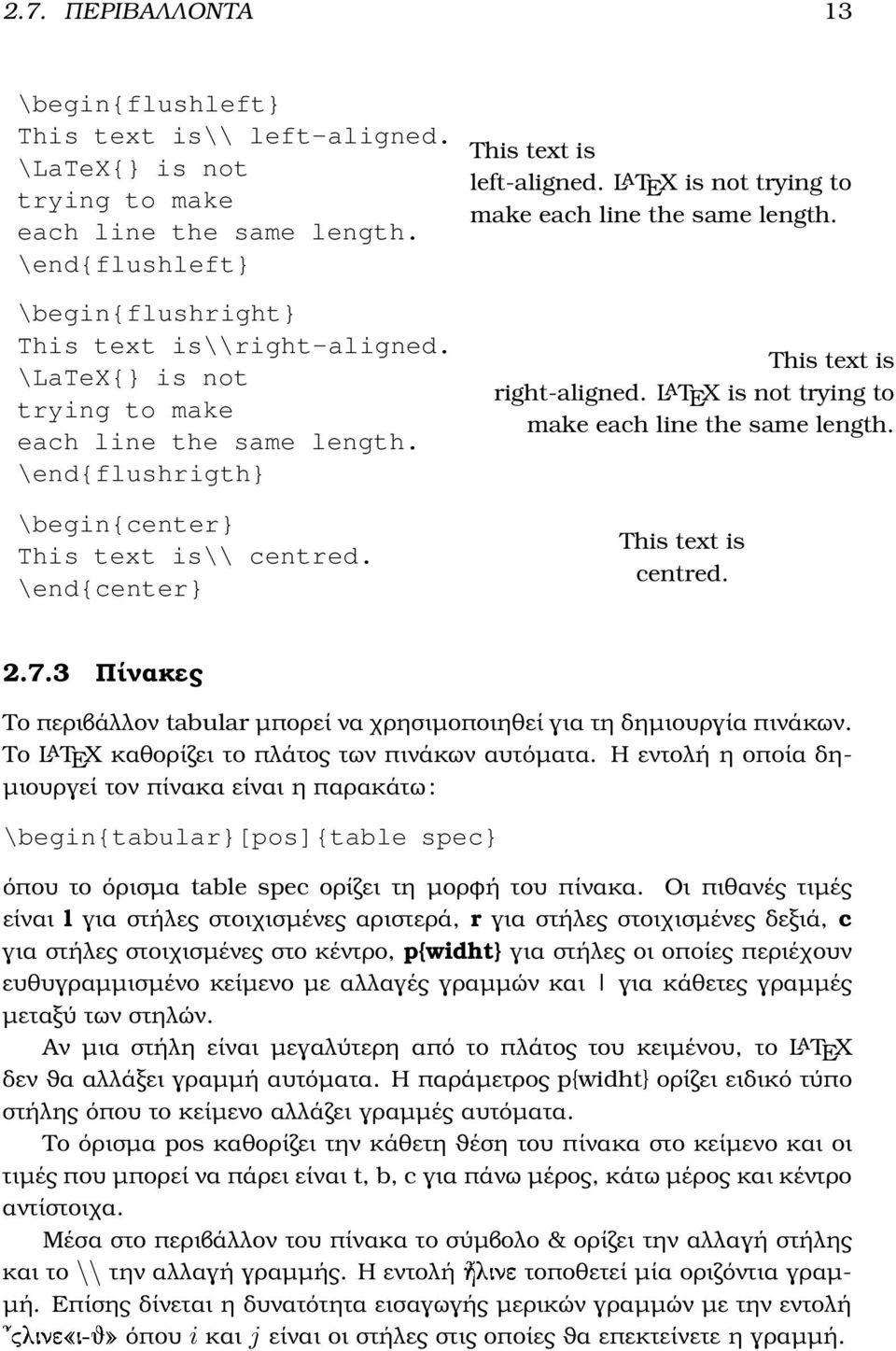 \end{flushrigth} \begin{center} This text is\\ centred. \end{center} This text is right aligned. LaTEX is not trying to make each line the same length. This text is centred. 2.7.