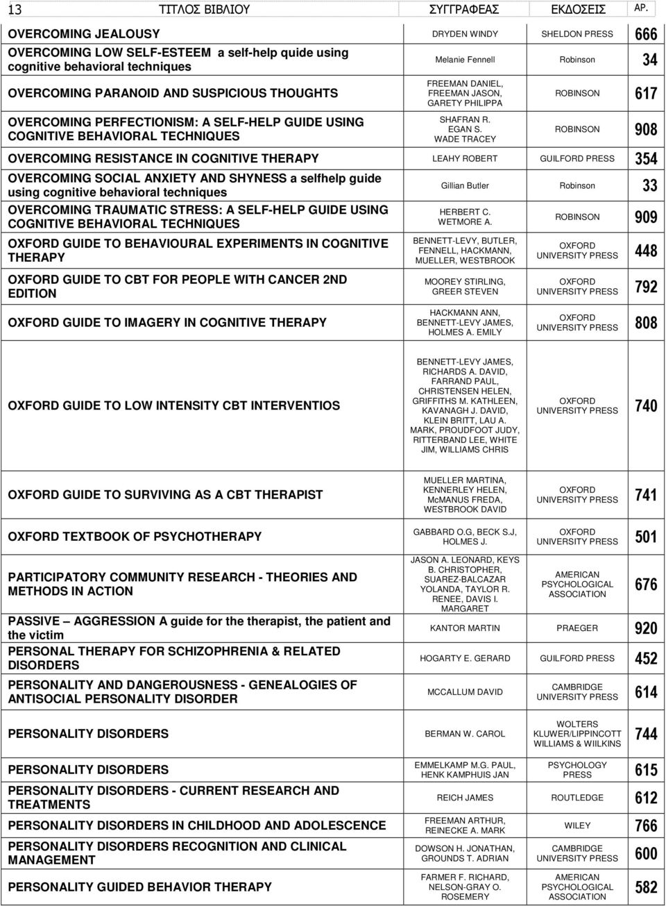 WADE TRACEY ROBINSON 617 ROBINSON 908 OVERCOMING RESISTANCE IN COGNITIVE THERAPY LEAHY ROBERT GUILFORD PRESS 354 OVERCOMING SOCIAL ANXIETY AND SHYNESS a selfhelp guide using cognitive behavioral