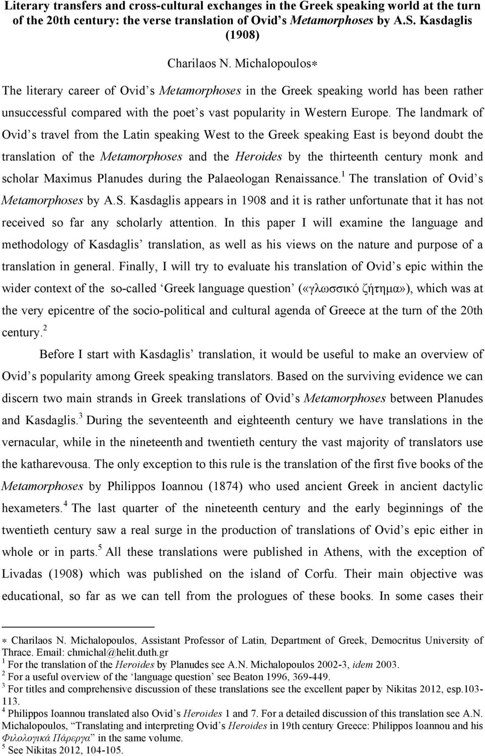 verse translation of Ovid s Metamorphoses by A.S. Kasdaglis (1908) Charilaos N.