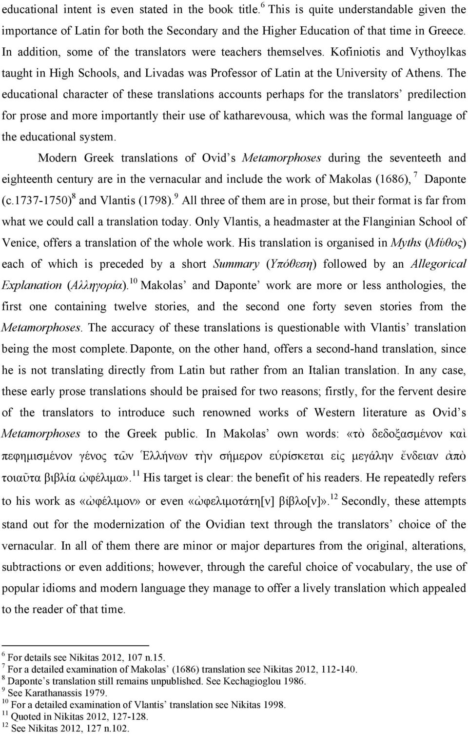 The educational character of these translations accounts perhaps for the translators predilection for prose and more importantly their use of katharevousa, which was the formal language of the