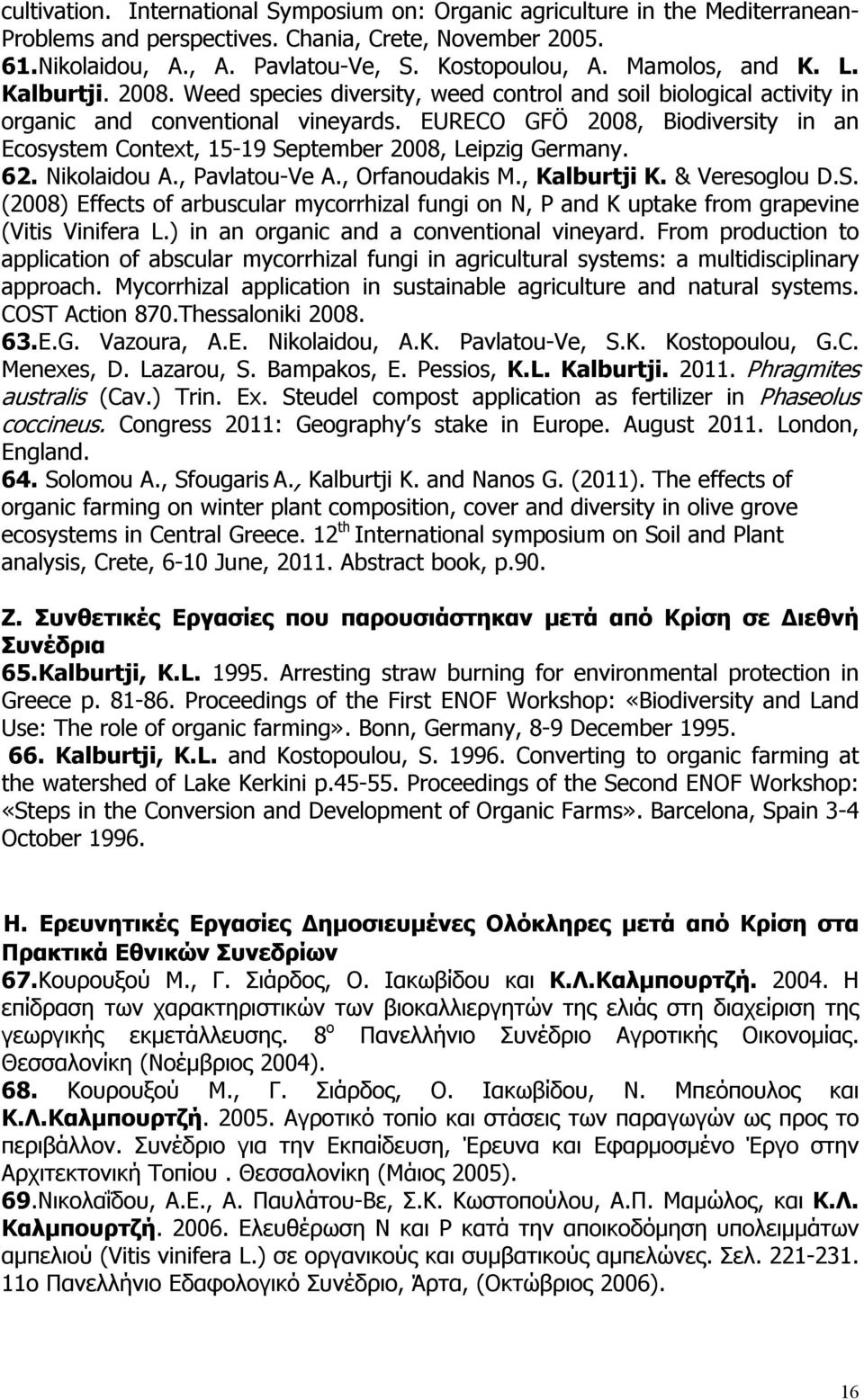 EURECO GFÖ 2008, Biodiversity in an Ecosystem Context, 15-19 September 2008, Leipzig Germany. 62. Nikolaidou A., Pavlatou-Ve A., Orfanoudakis M., Kalburtji K. & Veresoglou D.S. (2008) Effects of arbuscular mycorrhizal fungi on N, P and K uptake from grapevine (Vitis Vinifera L.