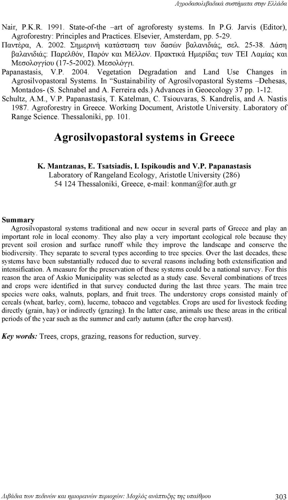 Vegetation Degradation and Land Use Changes in Agrosilvopastoral Systems. In Sustainability of Agrosilvopastoral Systems Dehesas, Montados- (S. Schnabel and A. Ferreira eds.