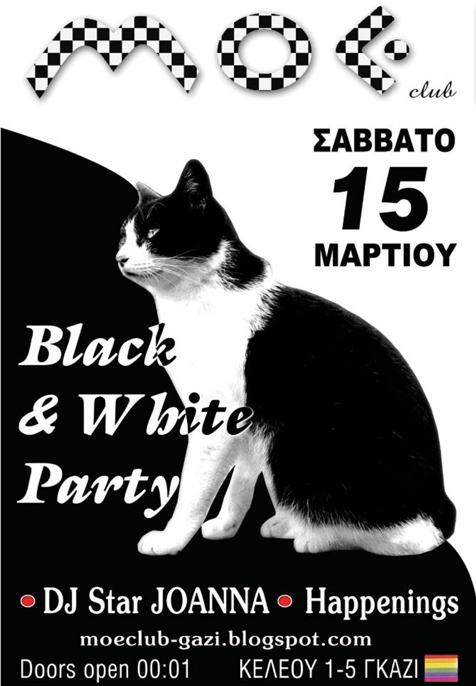 gay πορνό αποτυχία