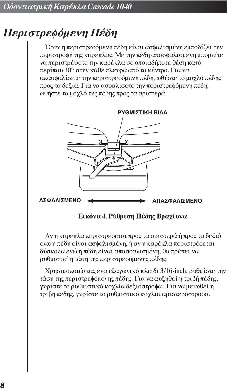 éá îá áðáóæáìýóåôå ôèî ðåòéóôòåæþíåîè ðûäè, öõüóôå ôï íïøìþ ðûäè ðòï ôá äåêéà. éá îá áóæáìýóåôå ôèî ðåòéóôòåæþíåîè ðûäè, öõüóôå ôï íïøìþ ôè ðûäè ðòï ôá áòéóôåòà.