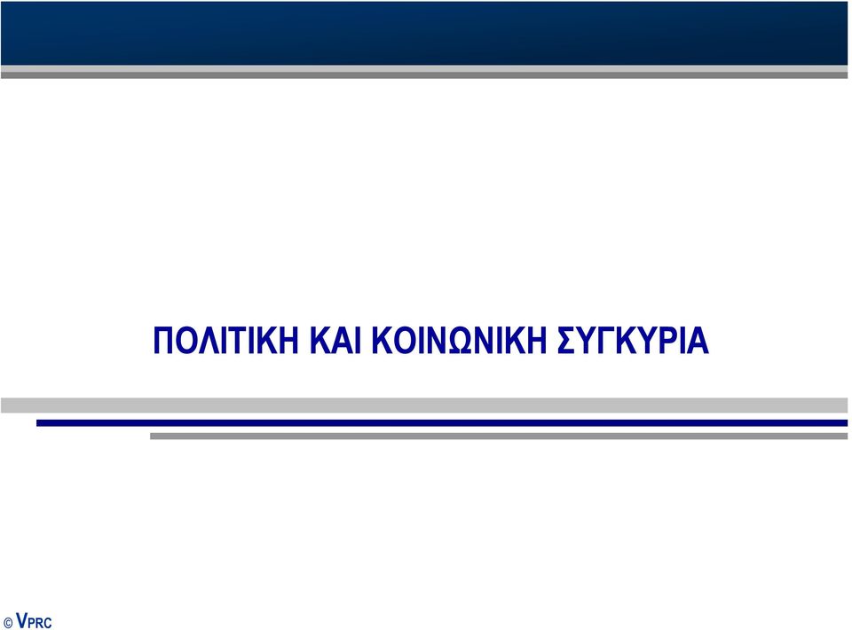 ΚΑΙ