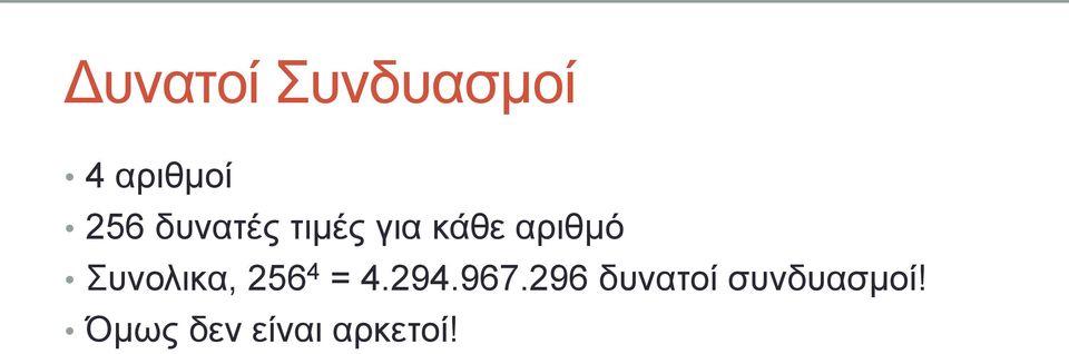 Συνολικα, 256 4 = 4.294.967.