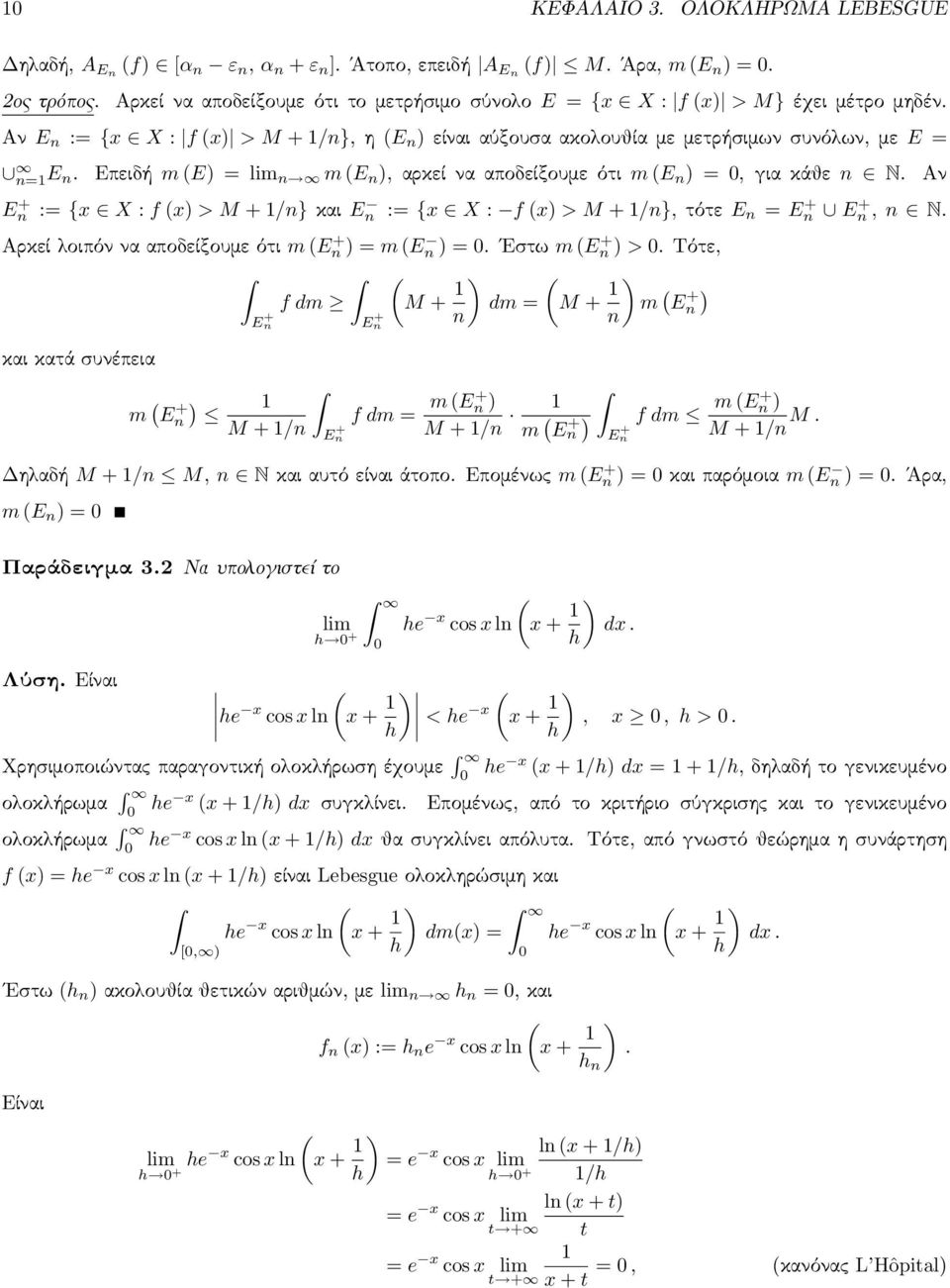 Αν + n : {x X : f x) > M + /n} και n : {x X : f x) > M + /n}, τότε n + n + n, n N. Αρκεί λοιπόν να αποδείξουμε ότι m n + ) m n ). Εστω m n + ) >.