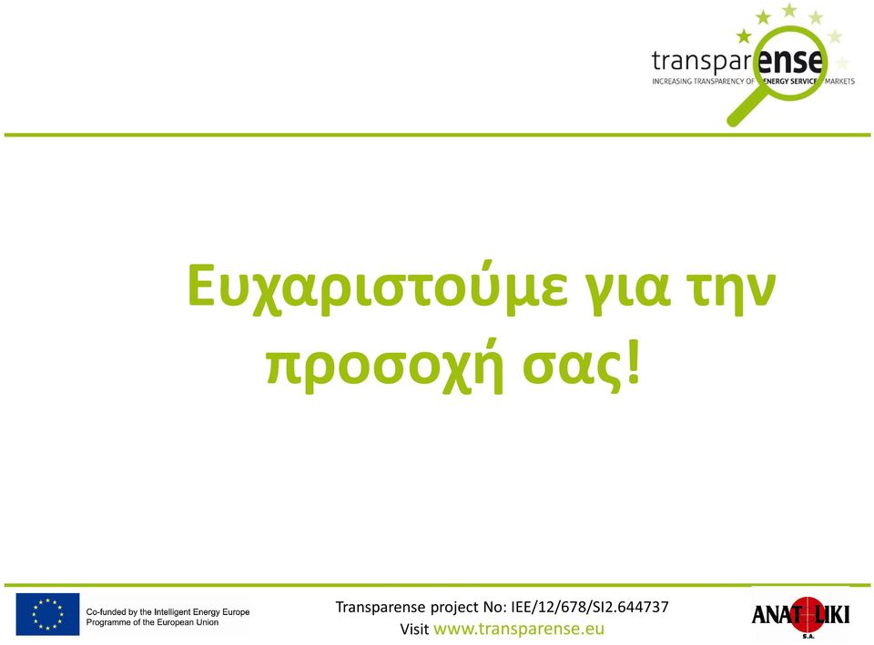 Transparense project No: