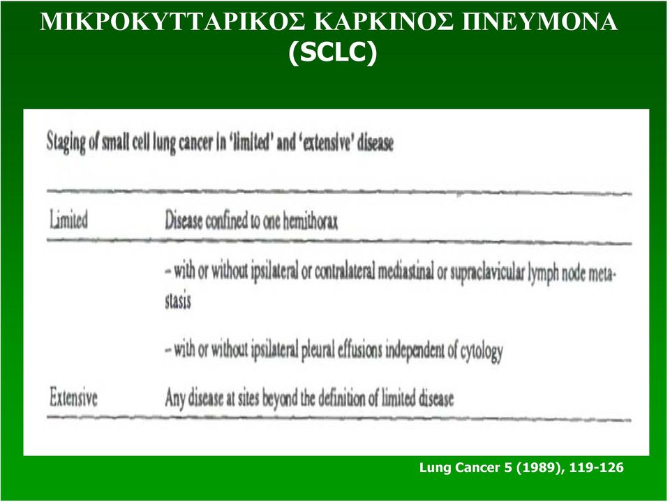 (SCLC) Lung