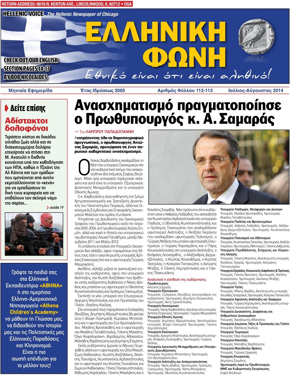 ταγκό ομοφυλοφιλική ιστοσελίδα dating