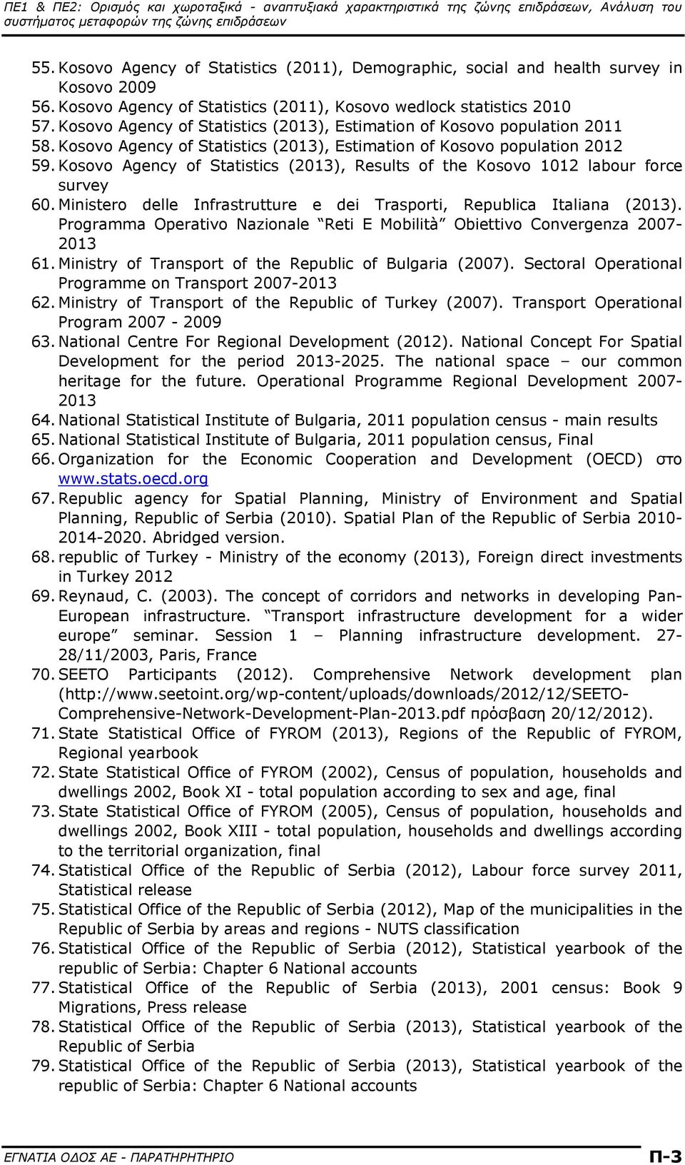 Kosovo Agency of Statistics (2013), Results of the Kosovo 1012 labour force survey 60. Ministero delle Infrastrutture e dei Trasporti, Republica Italiana (2013).