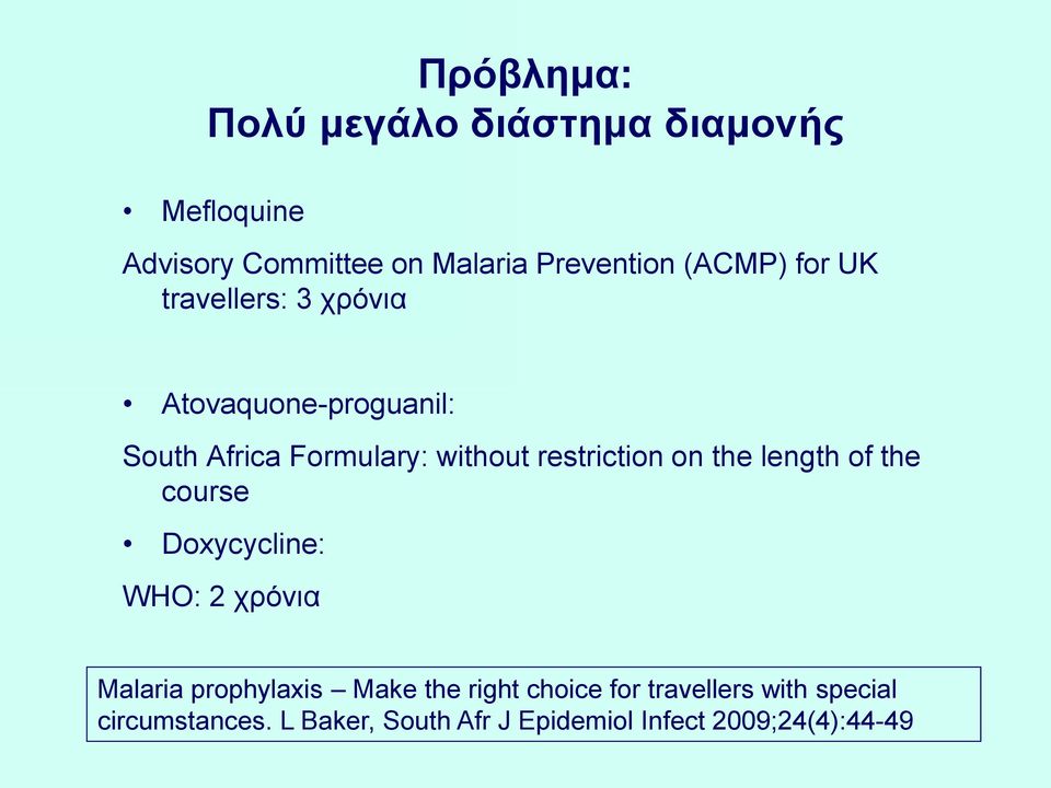restriction on the length of the course Doxycycline: WHO: 2 χρόνια Malaria prophylaxis Make the
