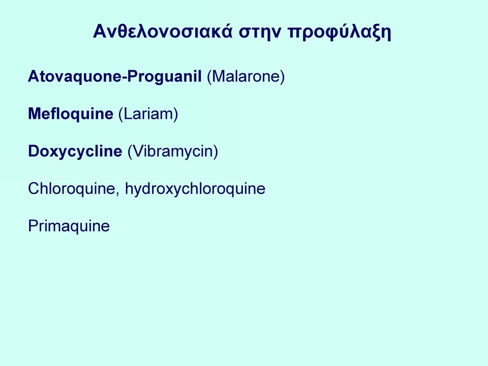 Mefloquine (Lariam) Doxycycline