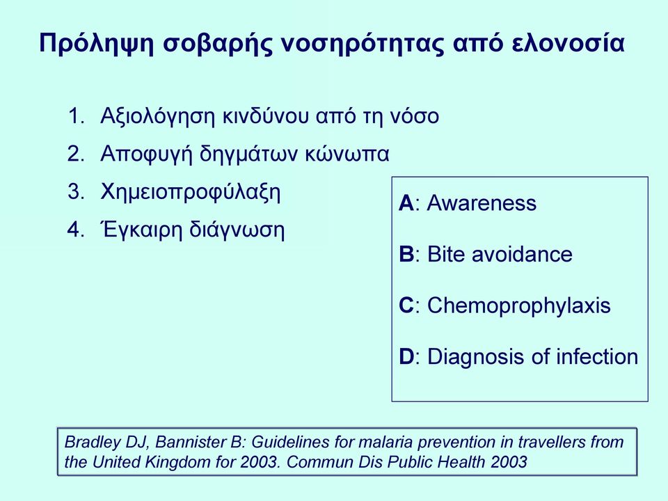 Έγκαιρη διάγνωση B: Bite avoidance C: Chemoprophylaxis D: Diagnosis of infection Bradley