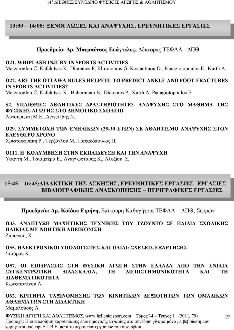 ARE THE OTTAWA RULES HELPFUL TO PREDICT ANKLE AND FOOT FRACTURES IN SPORTS ACTIVITIES? Matzaroglou C, Kafchitsas K., Habermann B., Diaremes P., Kurth A, Panagiotopoulos E. S2.
