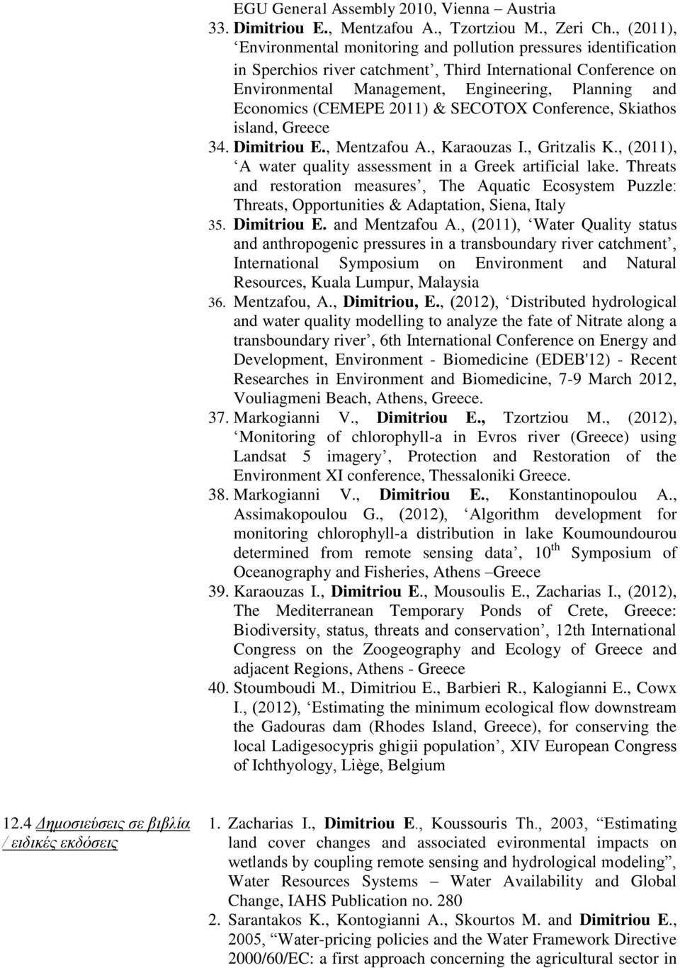 (CEMEPE 2011) & SECOTOX Conference, Skiathos island, Greece 34. Dimitriou E., Mentzafou A., Karaouzas I., Gritzalis K., (2011), A water quality assessment in a Greek artificial lake.