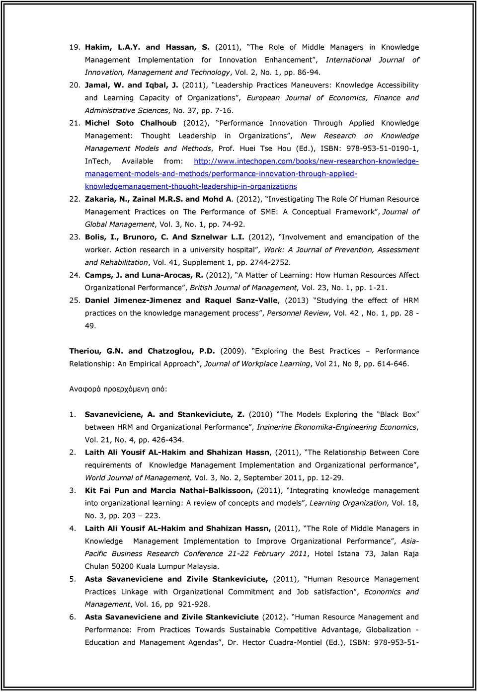 Jamal, W. and Iqbal, J. (2011), Leadership Practices Maneuvers: Knowledge Accessibility and Learning Capacity of Organizations, European Journal of Economics, Finance and Administrative Sciences, No.