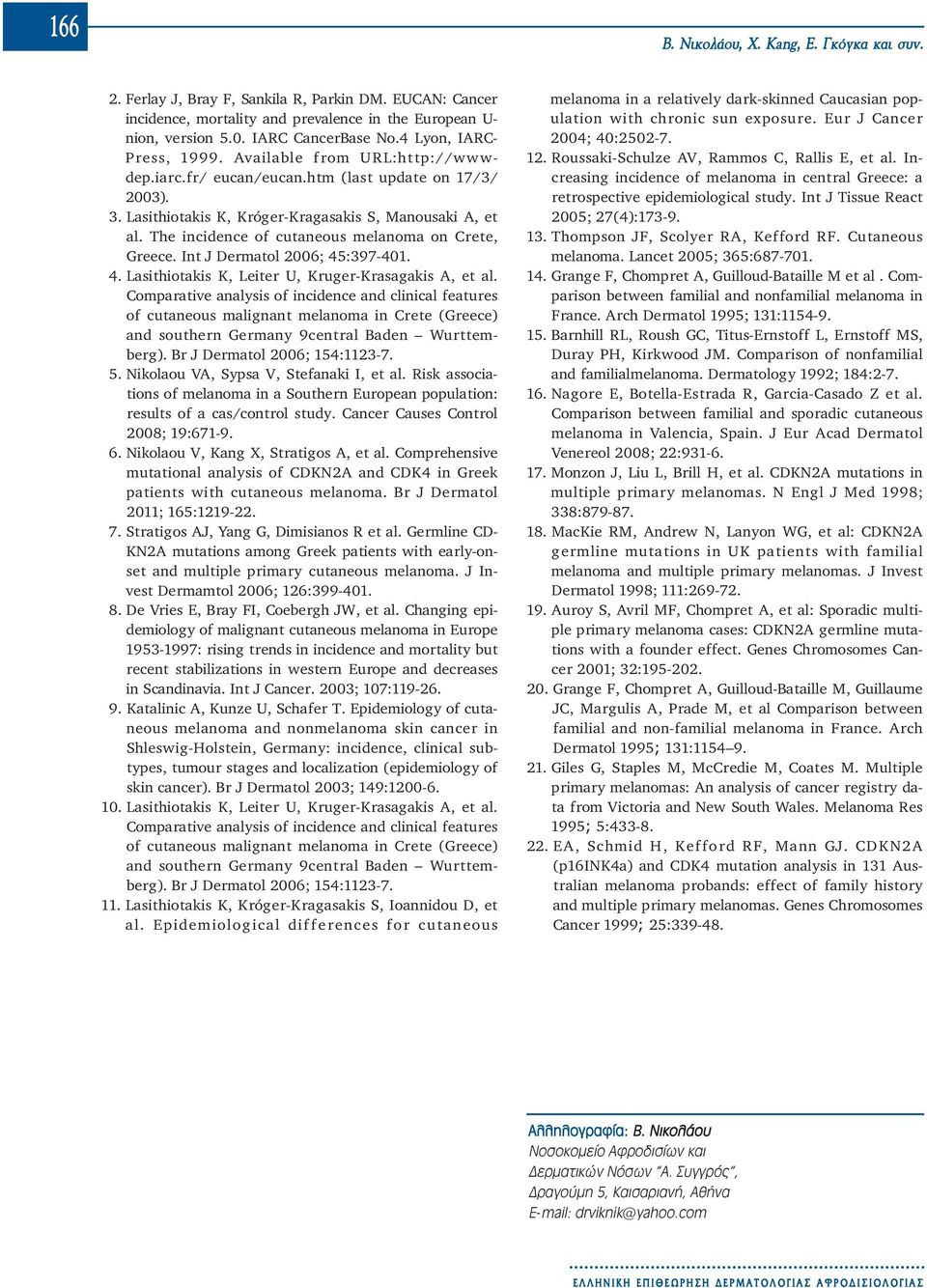 The incidence of cutaneous melanoma on Crete, Greece. Int J Dermatol 2006; 45:397-401. 4. Lasithiotakis K, Leiter U, Kruger-Krasagakis A, et al.