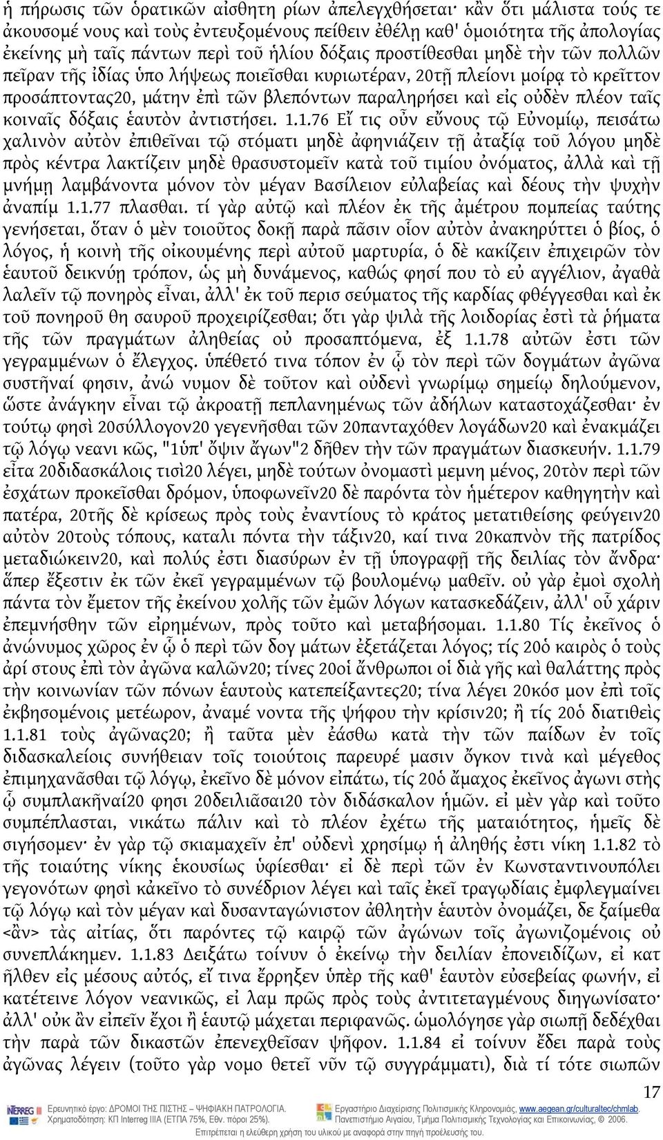 δόξαις ἑαυτὸν ἀντιστήσει. 1.