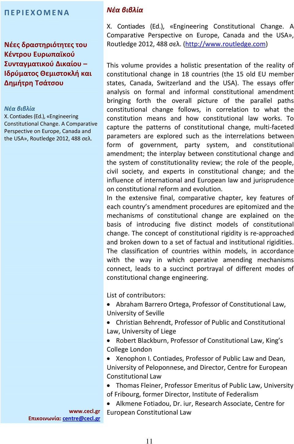 A Comparative Perspective on Europe, Canada and the USA», Routledge 2012, 488 σελ. (http://www.routledge.